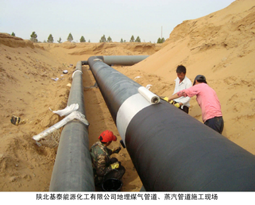 ꃱ���̩��Դ�������޹�˾����ú��ܵ��������ܵ�ʩ���F(xi��n)��